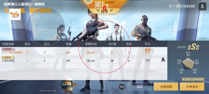 免费直装科技防封版 - 零封号风险辅助下载